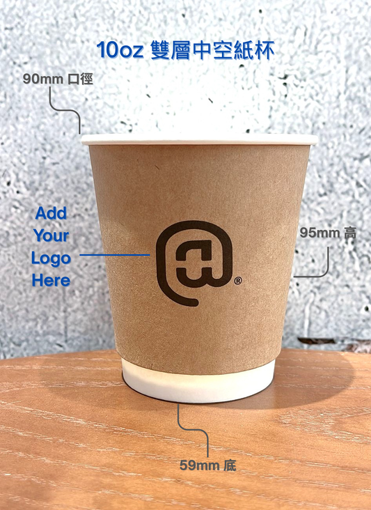 8-16oz 雙層中空紙杯 (可訂製)