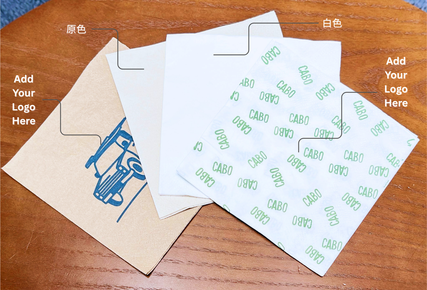 四方形餐巾紙 (可訂製)