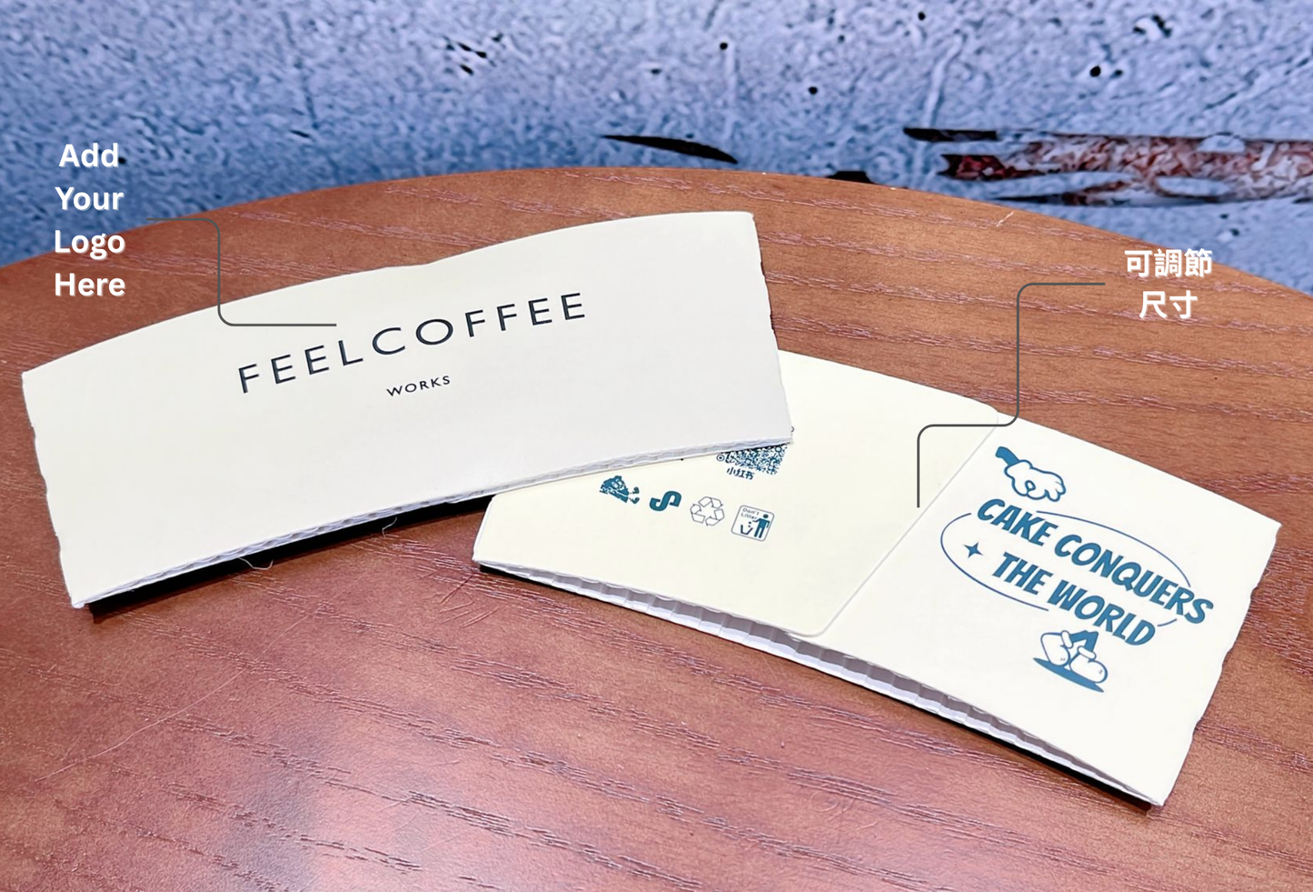 紙杯套 (可訂製)