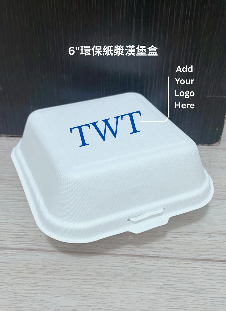 6"翻蓋漢堡盒 (可訂製)